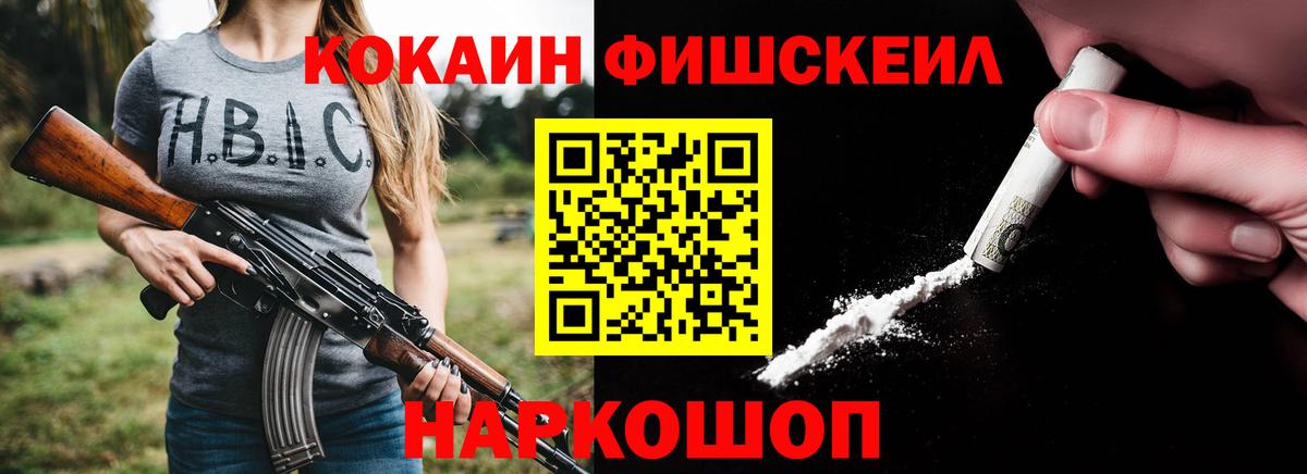 Cocaine Эквадор  COCAIN  Cocaine 99%  Норильск  Вход с VPN 