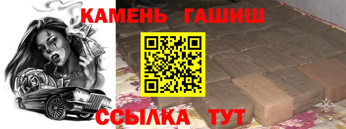 ГАШ Premium Норильск