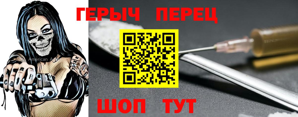 Норильск  Героин гречка  Вход с VPN 