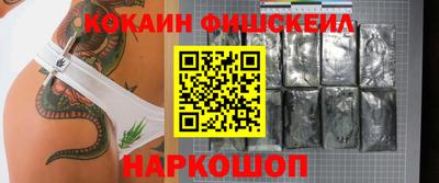 альфа пвп VHQ Бузулук