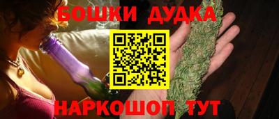 ешки Бугуруслан