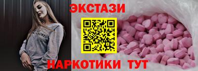 альфа пвп VHQ Бузулук
