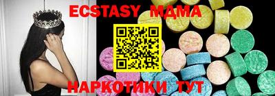 ешки Бугуруслан