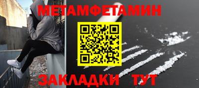 ешки Бугуруслан