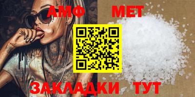 альфа пвп VHQ Бузулук