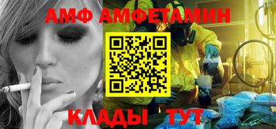 альфа пвп VHQ Бузулук