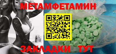 ешки Бугуруслан