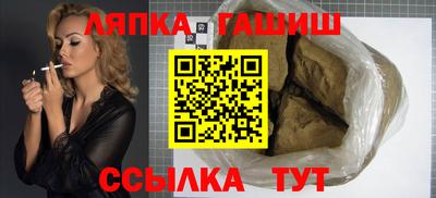 альфа пвп VHQ Бузулук