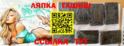 альфа пвп VHQ Бузулук