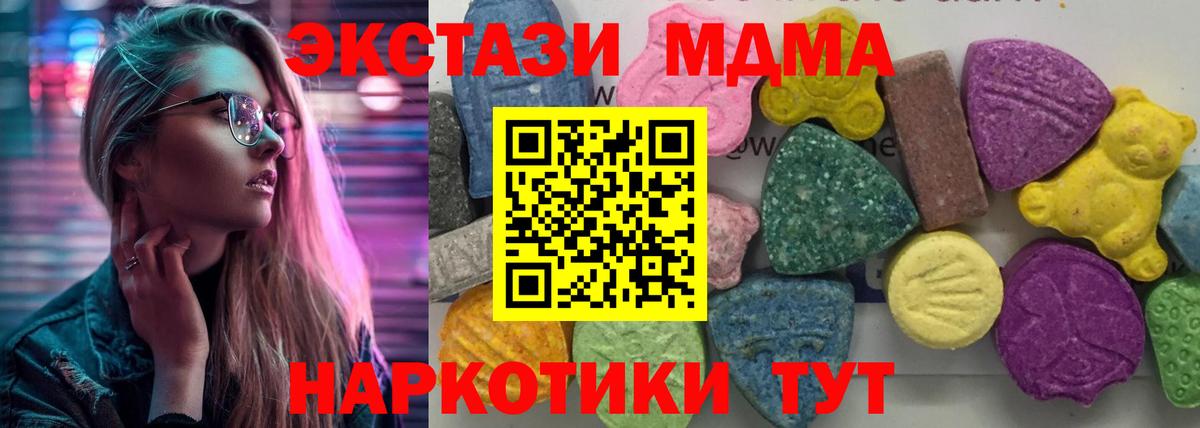 МДМА VHQ Норильск