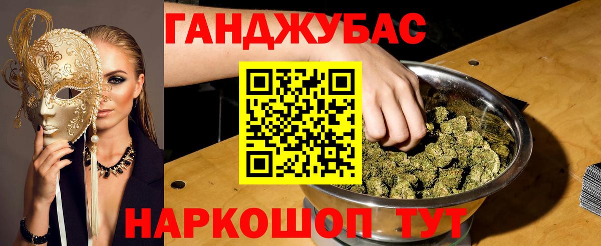 Норильск  Каннабис VHQ  Шишки марихуана LSD WEED  Вход с VPN  МАРИХУАНА конопля 