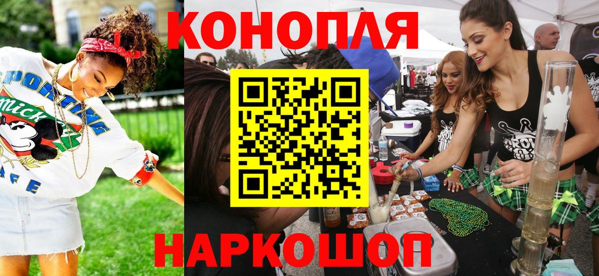 Шишки марихуана Amnesia Норильск